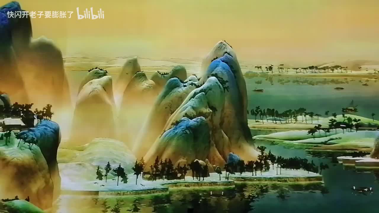 画游千里江山 (完整版)