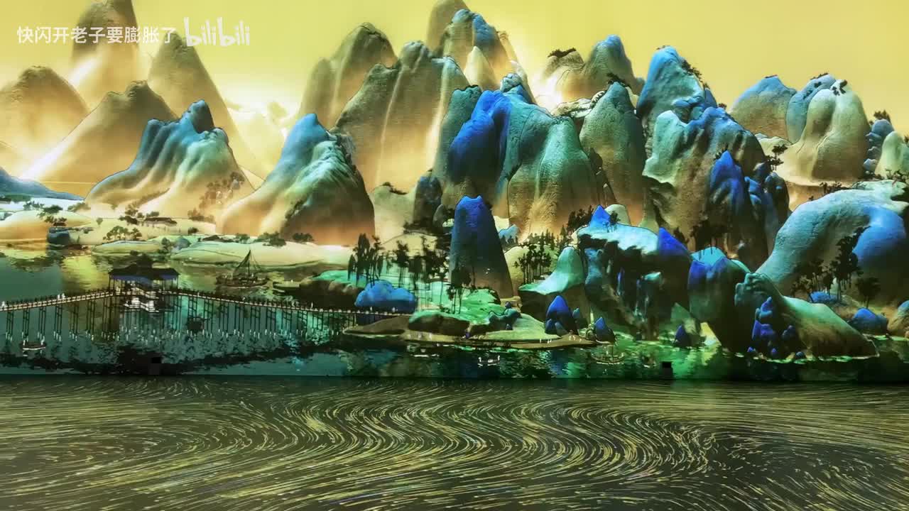 画游千里江山 (剪辑版)