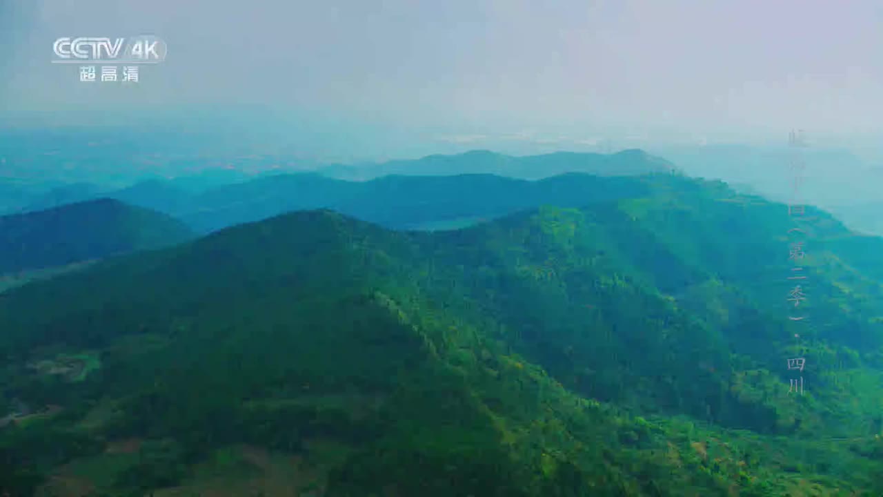 E07 成都·宽窄巷子