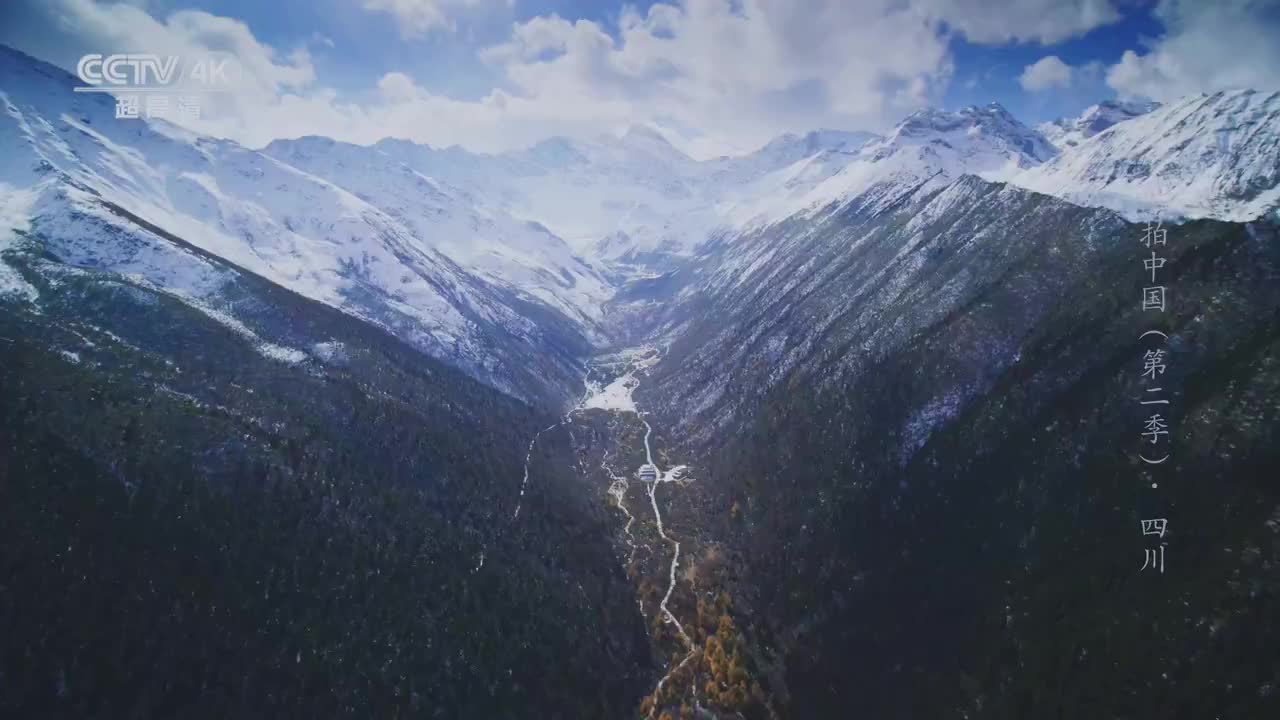 E04 九寨沟（纯享）