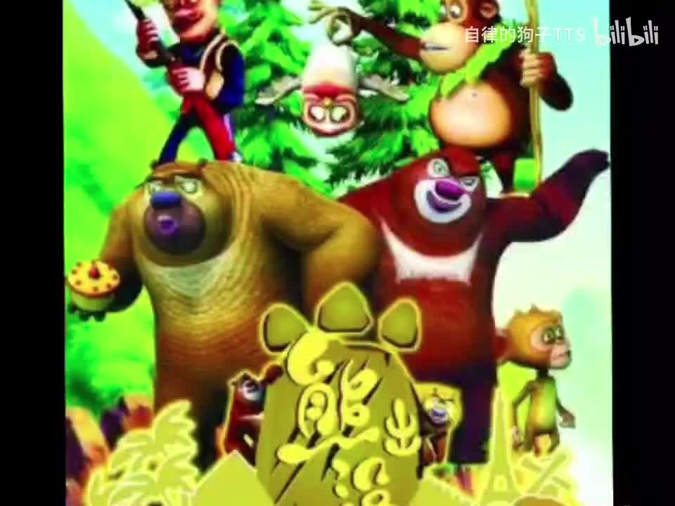 新事物（一二三春日配乐活泼）