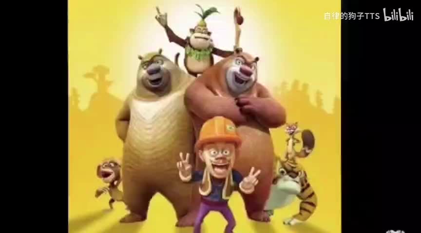 欢乐时光（乐园系列345678910部配乐欢快）