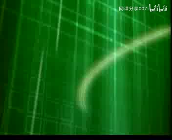 42观察小肠的内部结构