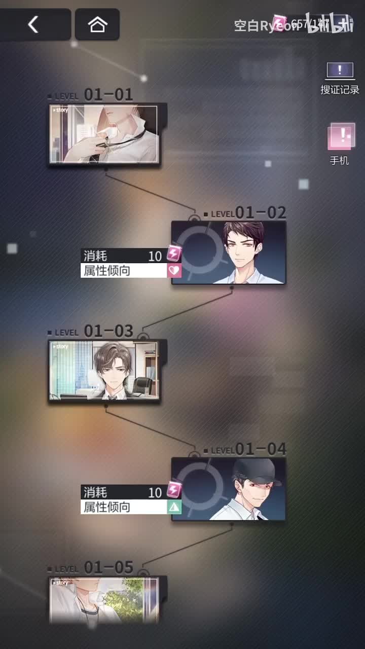 第一章：人情冷暖 20.07.30