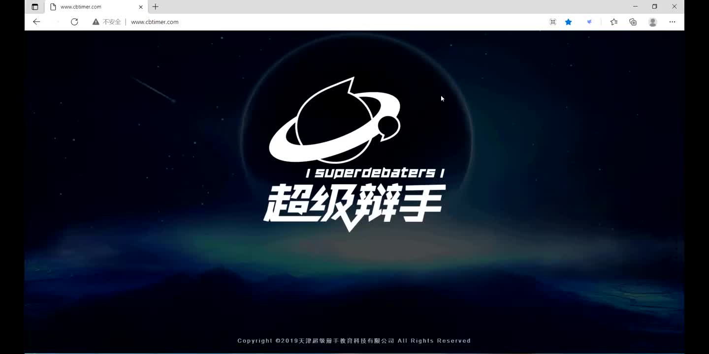 刘文萱VS田皓南