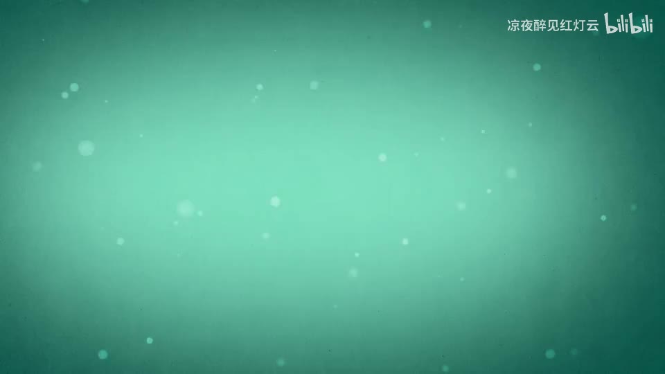 【练习15】古诗朗诵《将进酒》