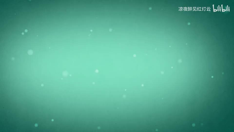 【练习13】古诗朗诵《满江红》