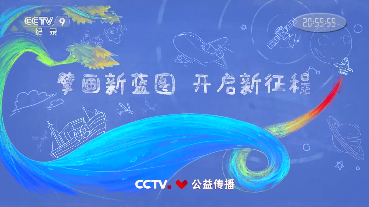 第4集