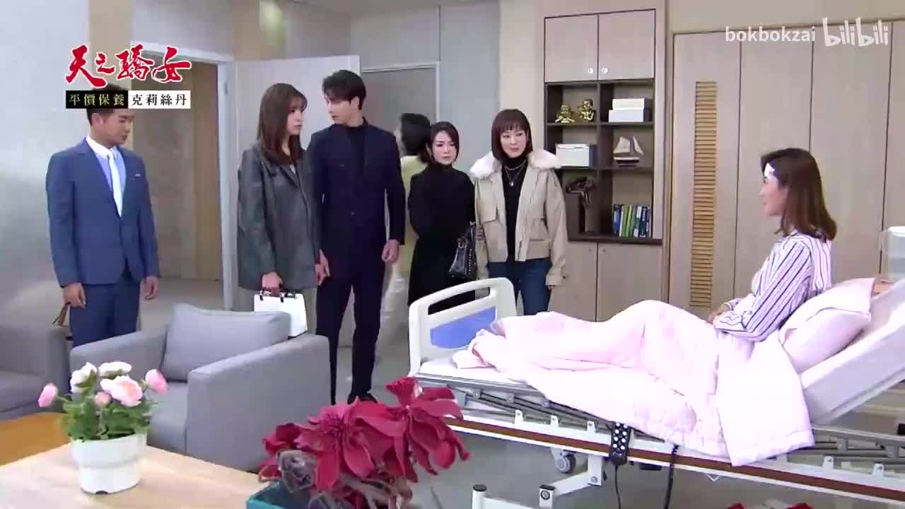 398集-P5-天公伯真的在帮淑君吗-骄女中祖平星卉珮骐竟在如此场景下对戏了傻眼2