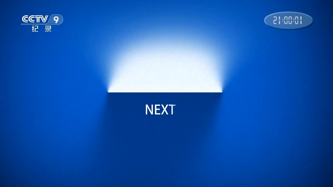 第6集