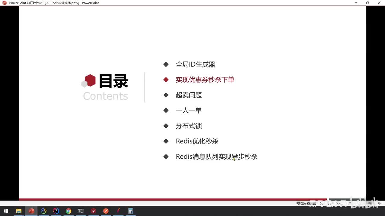 实战篇-03.优惠券秒杀-添加优惠券