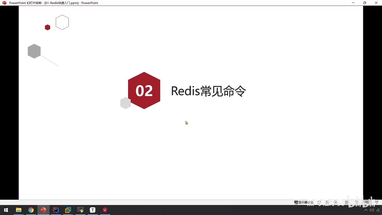 基础篇-07.Redis命令-数据结构介绍