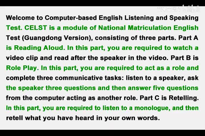 2016年广东高考英语听说考试 D卷 【Part A】Beside many a tropical