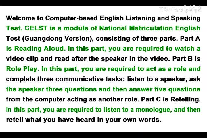 2018年广东高考英语听说考试 A卷 【Part A】This is one of the