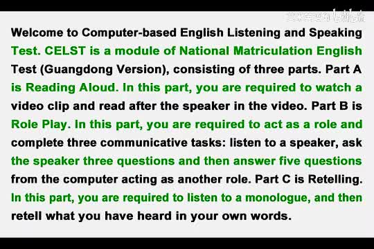 2016年广东高考英语听说考试 B卷 【Part A】Almost eleven kilomaters