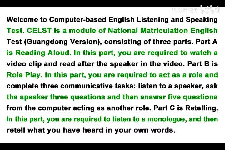 2018年广东高考英语听说考试 E卷 【Part A】The consumer revolution