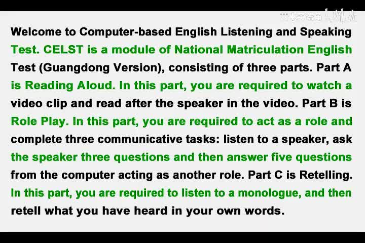 2015年广东高考英语听说考试 C卷 【Part A】60 years ago
