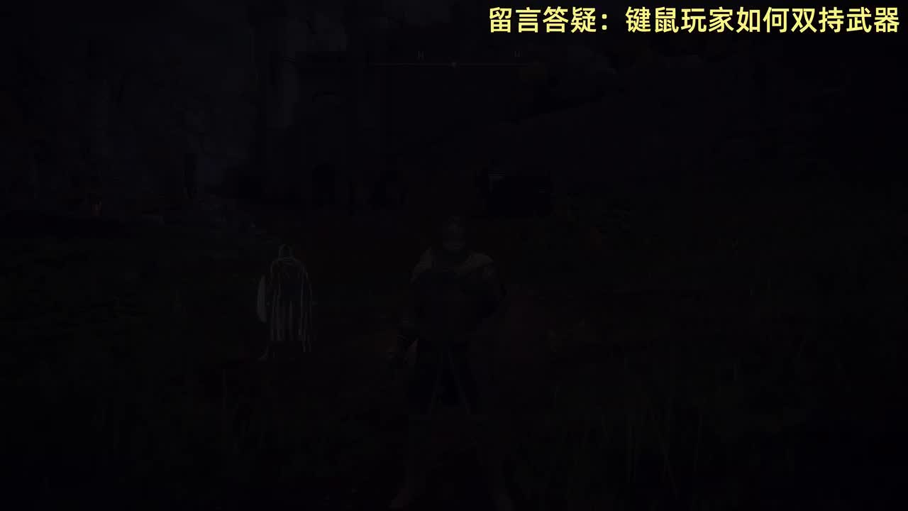 08 【开荒】【副本】海岸洞窟+死亡即将降临的地下墓穴+无主猎犬的封印地牢【阔剑、便携灯、弓、刷经验】双持+战灰 介绍