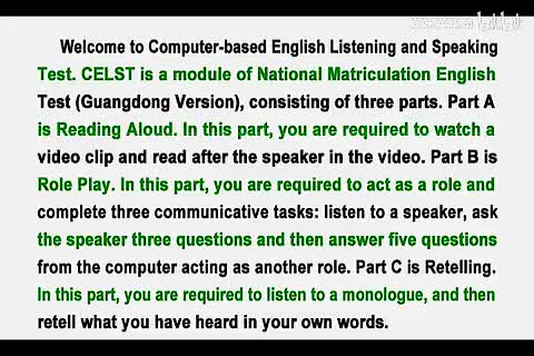 2011年广东高考英语听说考试 D卷 【Part A】The desert leaves