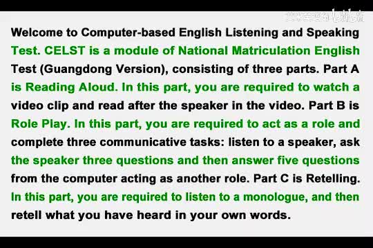 2014年广东高考英语听说考试 B卷 【Part A】What is nothing