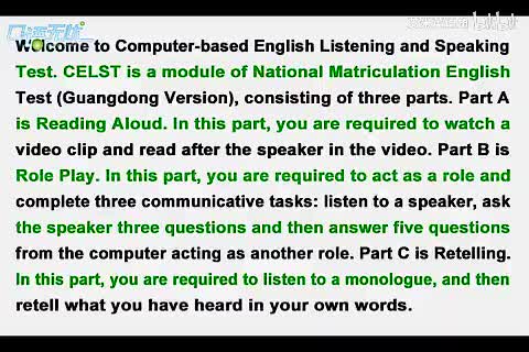 2011年广东高考英语听说考试 A卷 【Part A】 The South Pacific Ocean