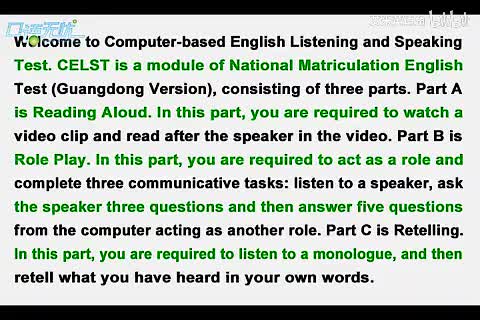 2014年广东高考英语听说考试 E卷 【Part A】150 years ago