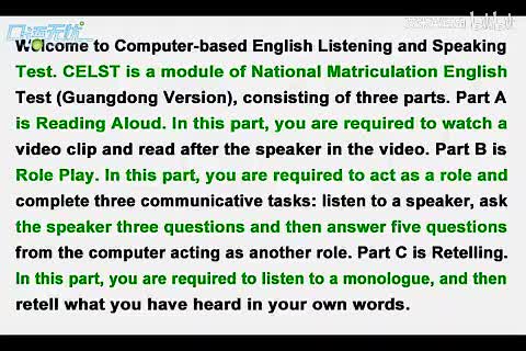 2014年广东高考英语听说考试 A卷 【Part A】One of the most extraordinary