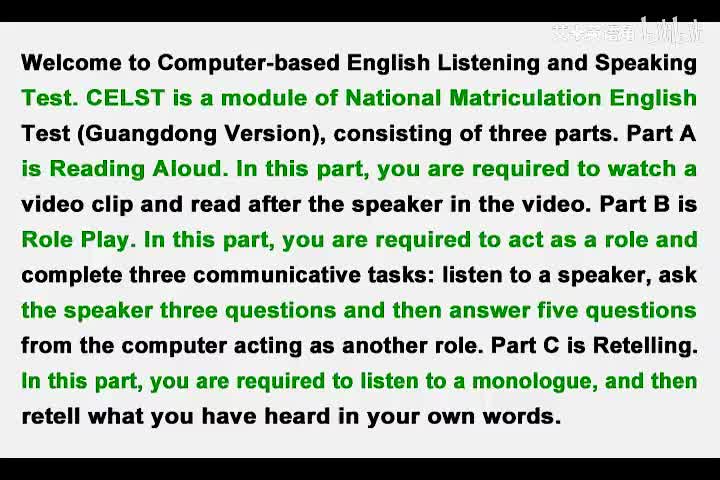 2013年广东高考英语听说考试 A卷 【Part A】In the heart of London