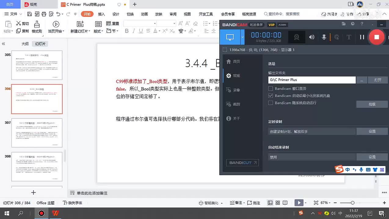 52.float、double和long double1