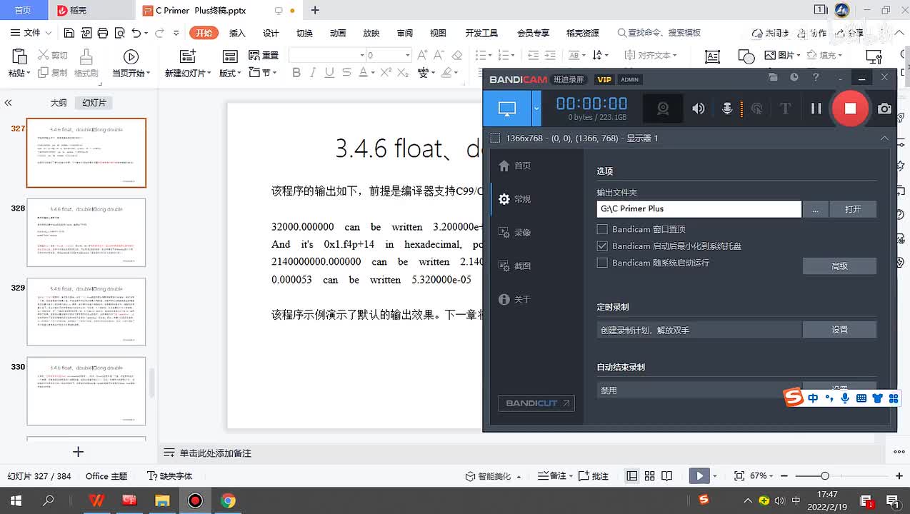 55.float、double和long double4
