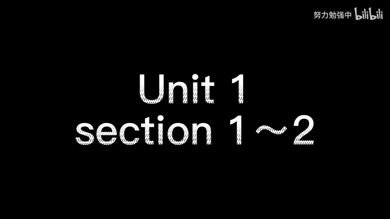 unit1