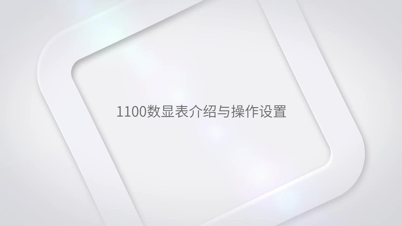 数显表-投入式液位计接线成品