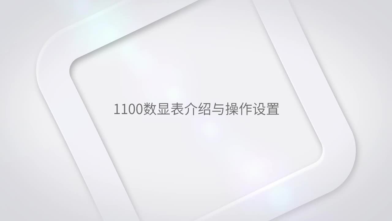 数显表-压力变送器接线成品