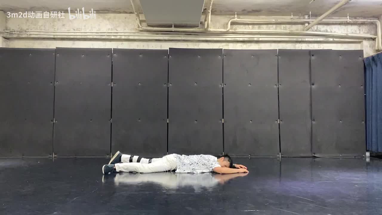 【起身】卧倒起身