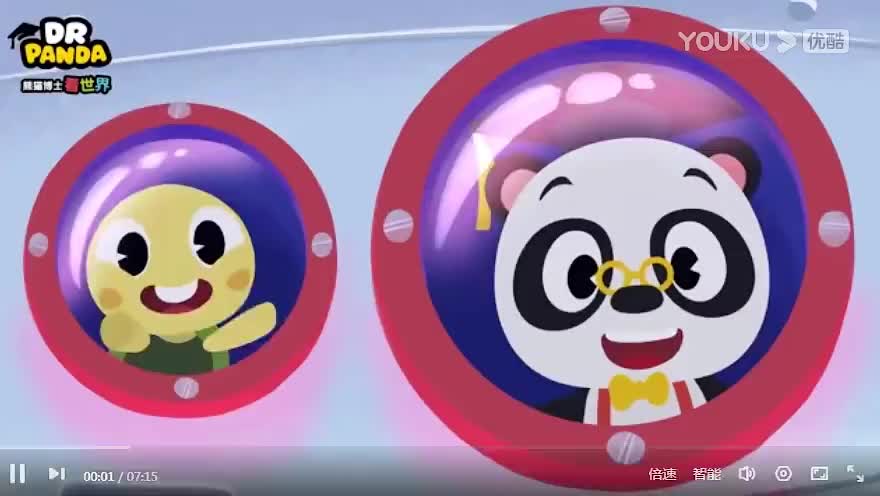 第03集 肠道中的细菌