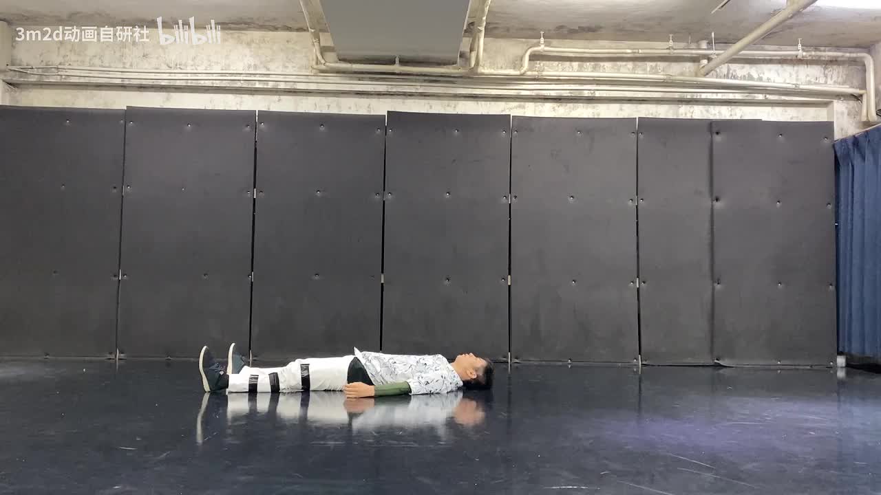 【起身】后退起身