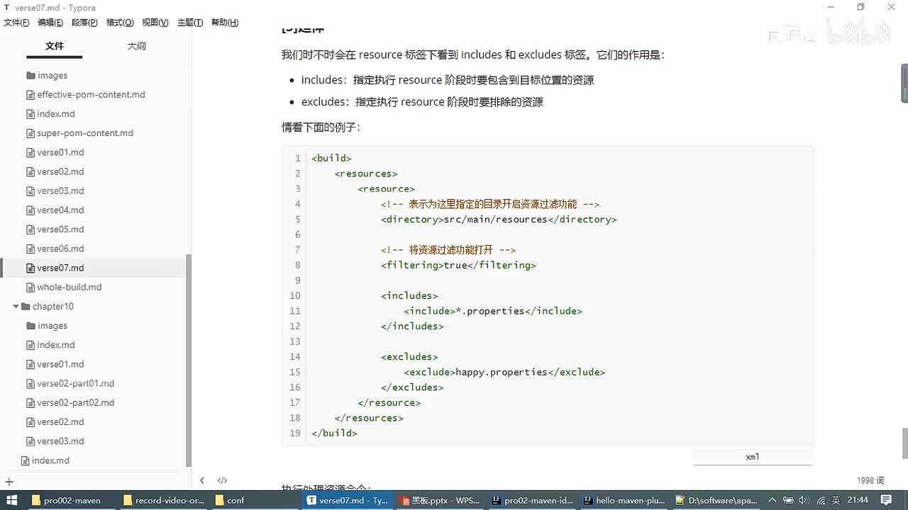162-生产实践-搭建Nexus服务器-安装和启动_ev