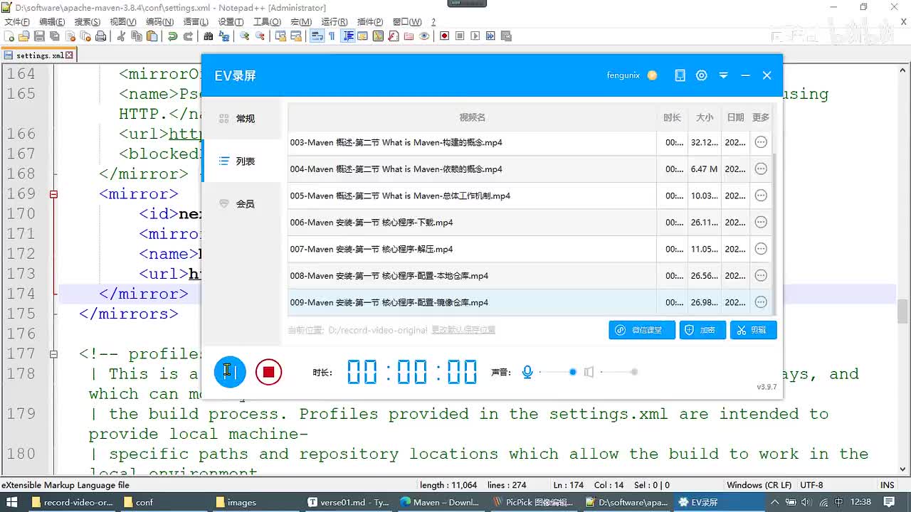 011-Maven 安装-第一节 核心程序-配置-JDK版本_ev