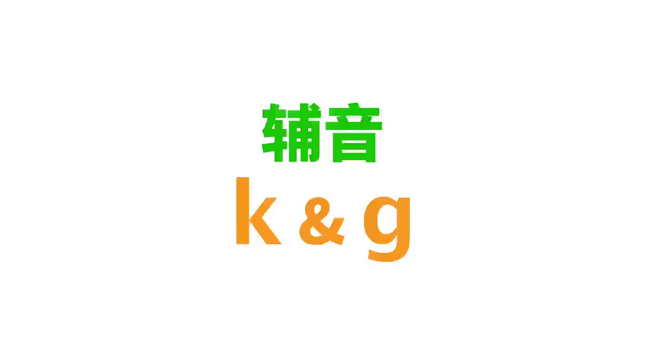 k g