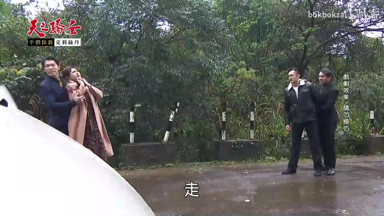 408集-P6-正反派在捉迷藏吗XD