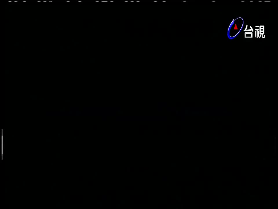 65.音乐教室天心_叶蕴仪_杜德伟_王中平_沈文程