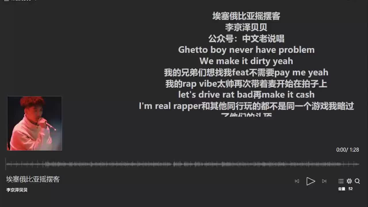 埃塞俄比亚摇摆客