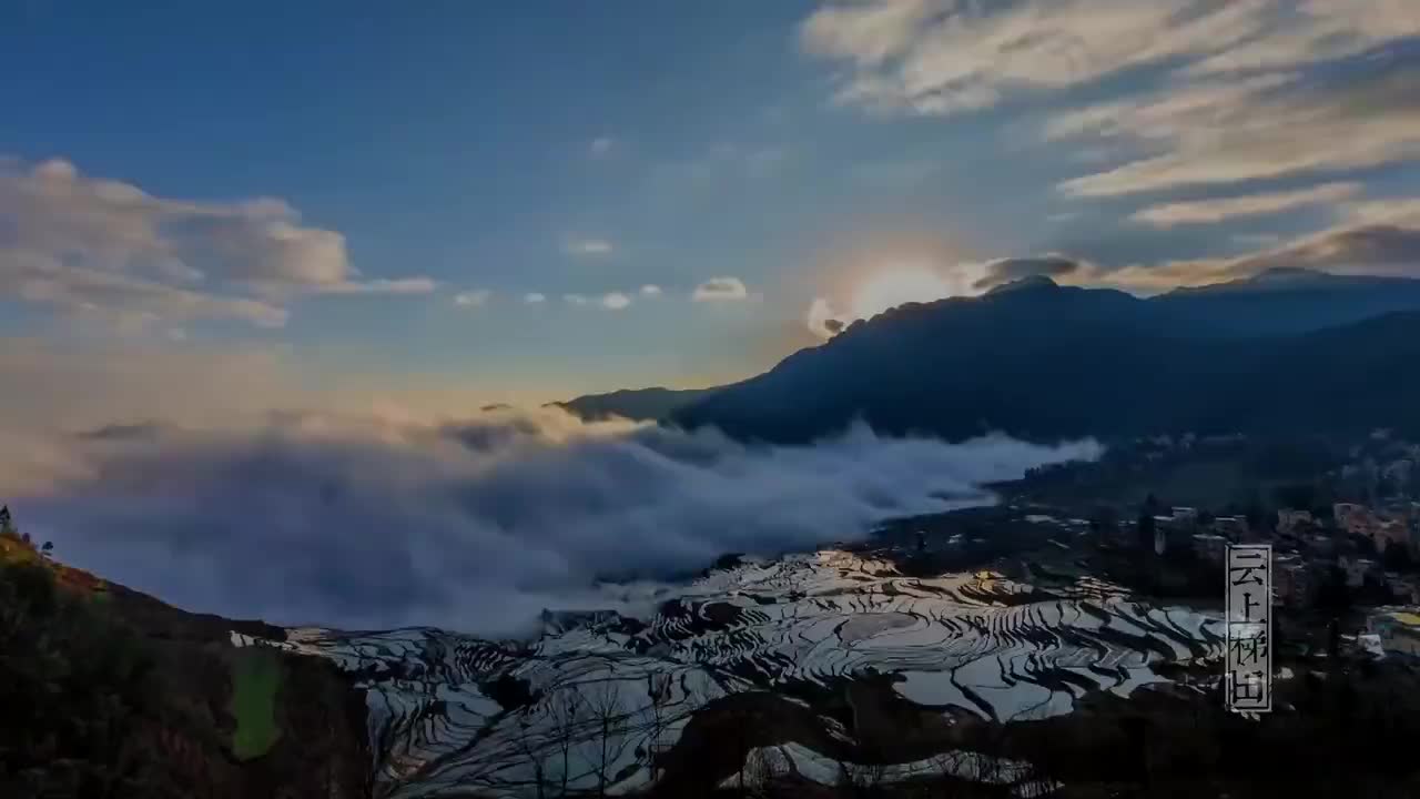 纪录片《云上梯田》雕刻大山的民族哈尼族第2集-蓝光1080P