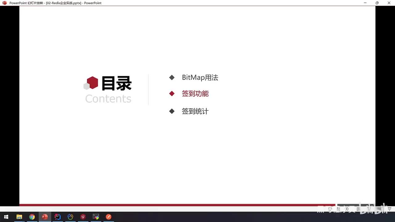 实战篇-16.用户签到-实现签到功能