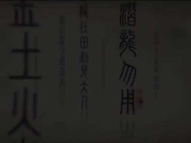 62_#62 《Tanghulu A traditional Chinese snack (Hello China )》_清晰 480P