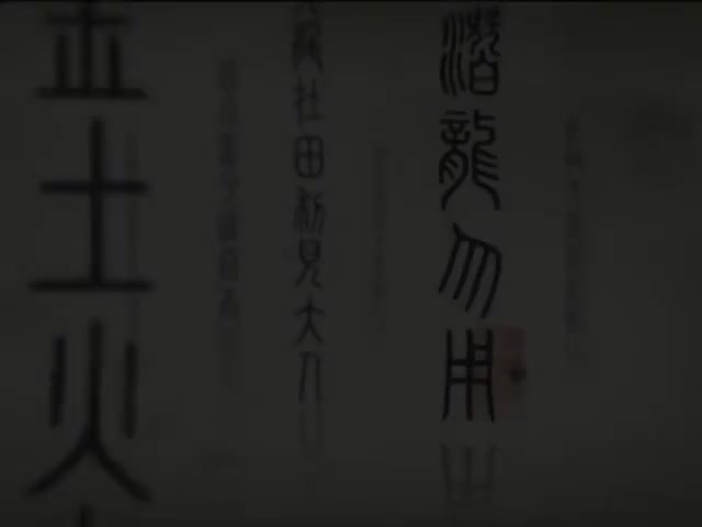 52_#52 《Yellow River The Mother of China (Hello China )》_清晰 480P