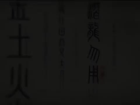 7_#7 《Moon and its significance in Chinese culture (Hello China )》_流畅 360P