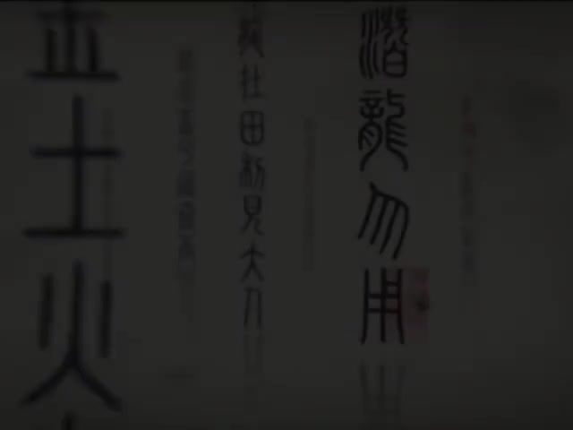 53_#53 《West Lake The pearl of Hangzhou (Hello China )》_清晰 480P