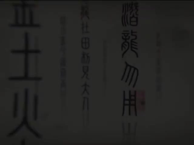 44_#44 《Chinese etiquette Respect for nature (Hello China )》_清晰 480P