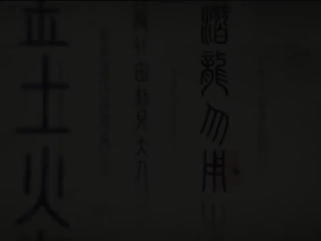 18_#18 《Traditional Chinese chime bells Bianzhong (Hello China )》_清晰 480P